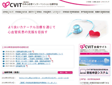 Tablet Screenshot of cvit.jp